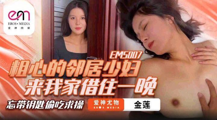 sex danny d Cặc dài chưa đủ sướng phải cần thêm sextoy